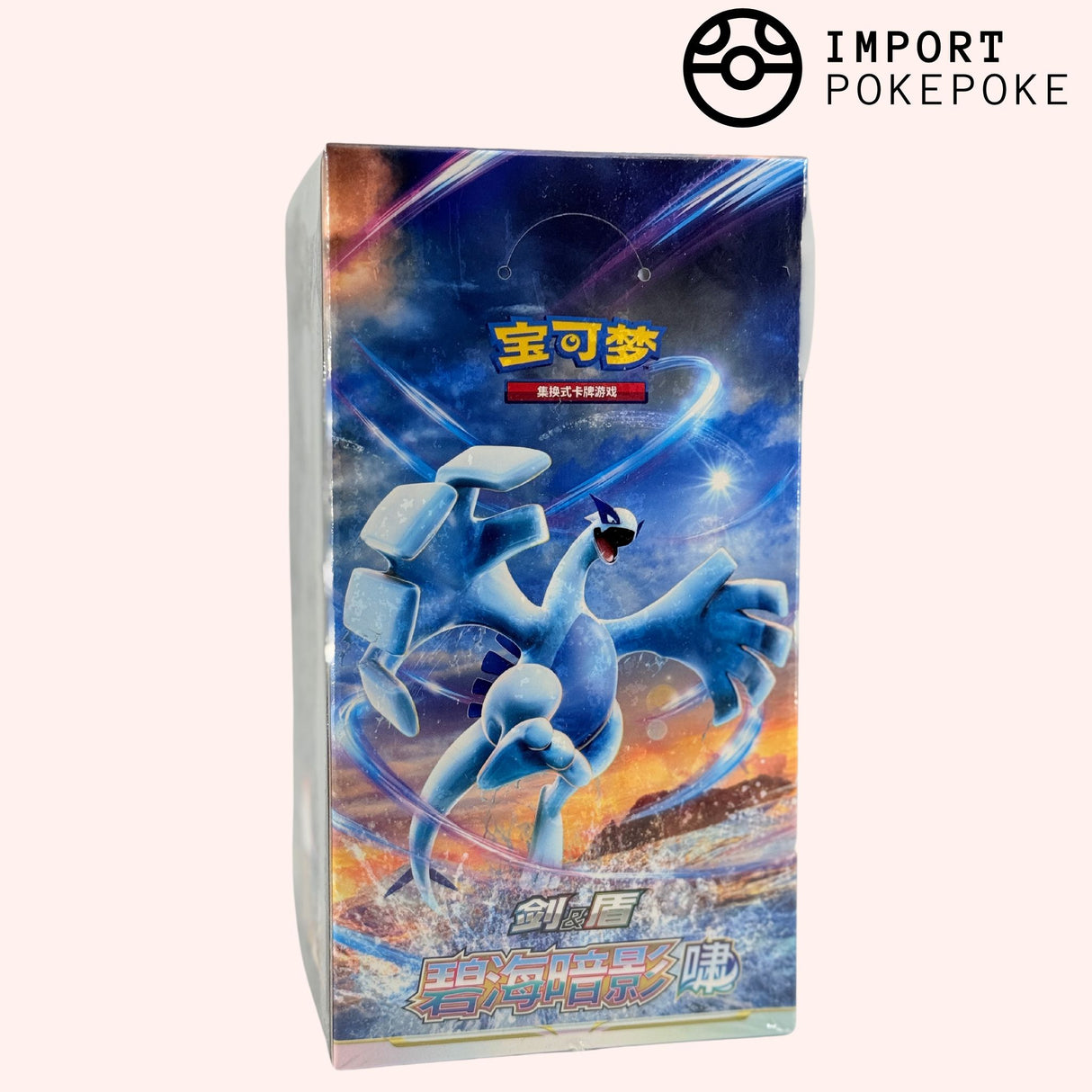 Display EB12 - Lugia Shadow of Blue Sea - CS6AC Chinois Simplifié