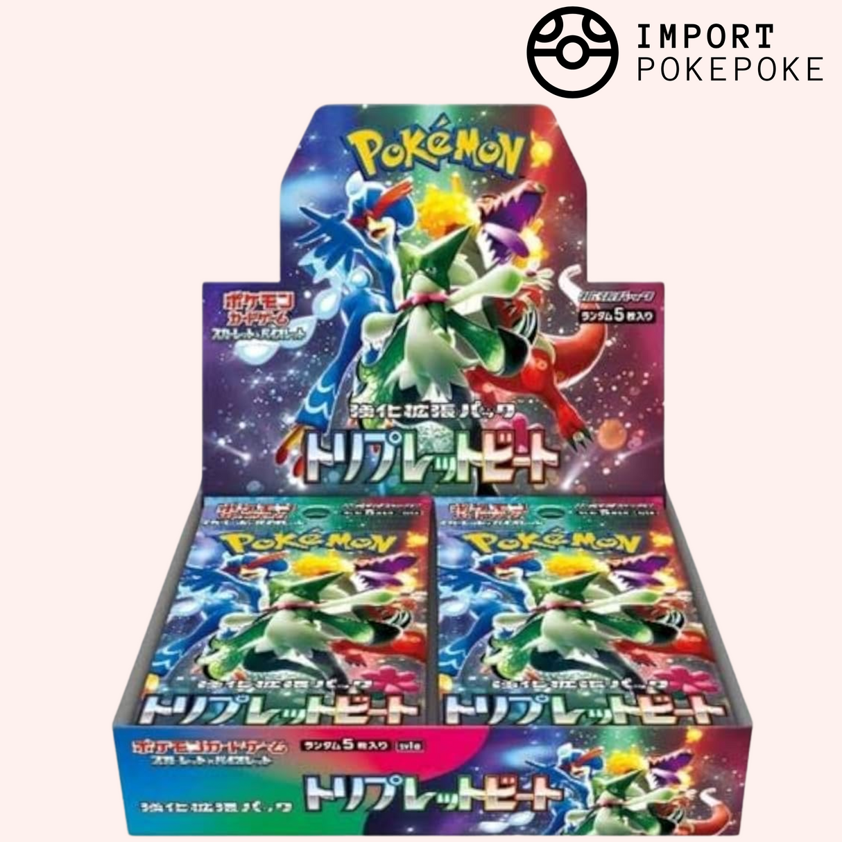 Display Triplet Beat - SV1A - Japonais