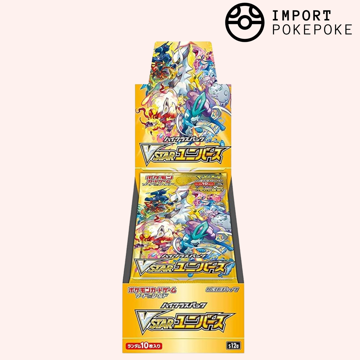 Display VSTAR Universe - S12A - Japonais