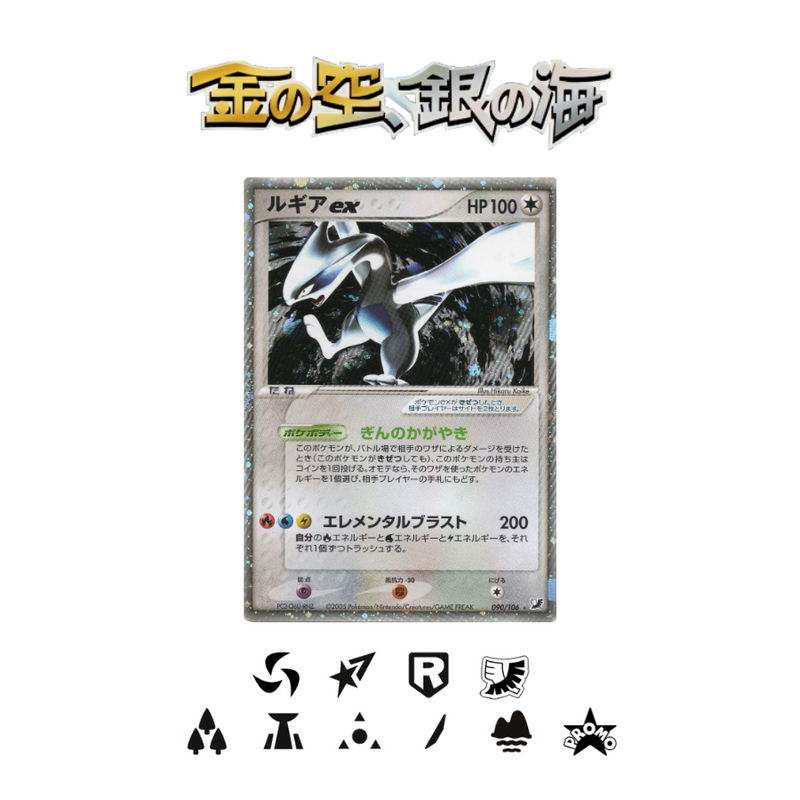 Collections – Hikaru