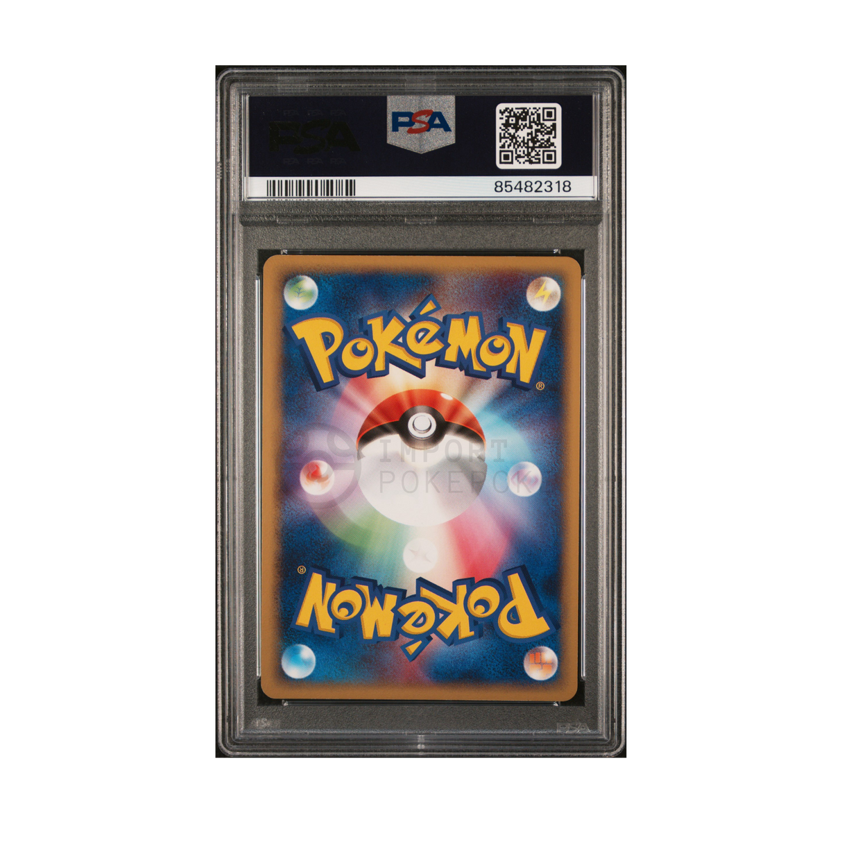 2004 POKEMON JAPANESE CLASH OF THE BLUE SKY #067 RAYQUAZA-HOLO CLASH/BLUE SKY-1ST ED.