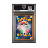 2004 POKEMON JAPANESE CLASH OF THE BLUE SKY #067 RAYQUAZA-HOLO CLASH/BLUE SKY-1ST ED.