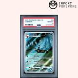 Noctali AR 0615/15 - CBB2C