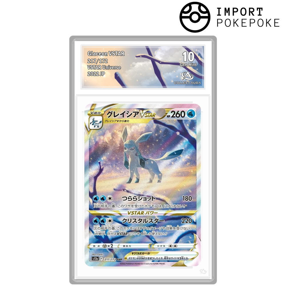 Givrali VSTAR SAR 217/172 - S12A