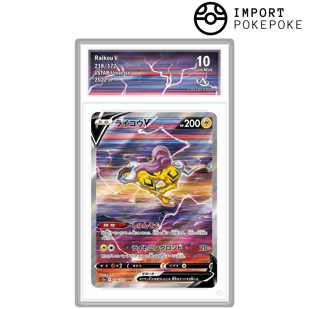 PSA10】ライコウV 218/172 SAR RAIKOU V Raikou V #218 Prices