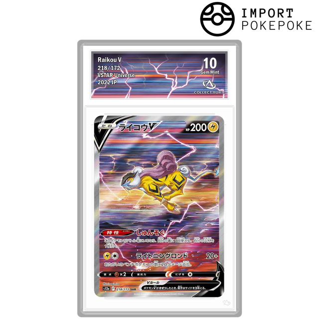 Raikou V SAR 218/172 - S12A Hikaru Raikou V SAR 218/172 - S12A Hikaru