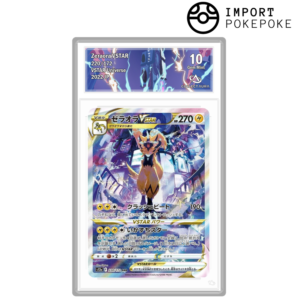 Zeraora VSTAR 220/172 - S12A