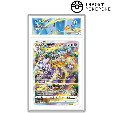 Vstar Universe Graded Cards - S12A Hikaru Vstar Universe Graded Cards - S12A Hikaru