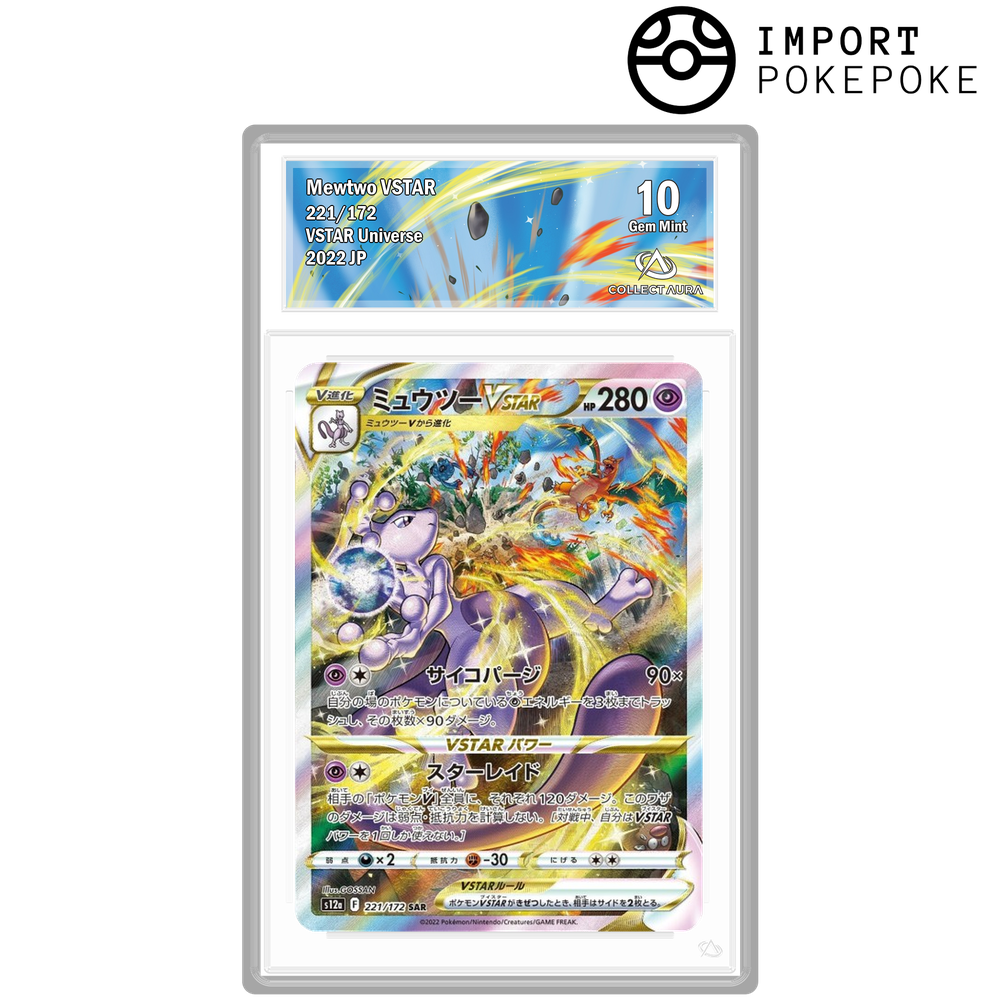 Mewtwo VSTAR SAR 221/172 - S12A