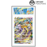 Mewtwo VSTAR SAR 221/172 - S12A