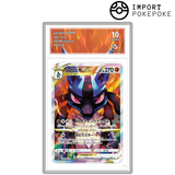 Lucario VSTAR SAR 226/172 - S12A