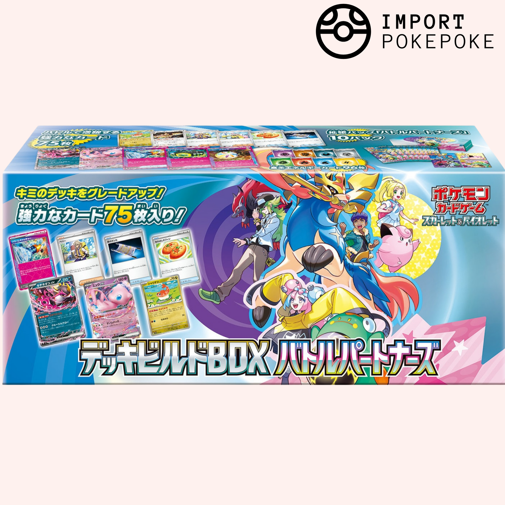 battle partners booster box Special SV9 Japonais – Hikaru and discover the unstoppable Options:Prerelease (6 Packs + 1 foil) Yu-Gi-Oh! Star Pack - Style: Normal