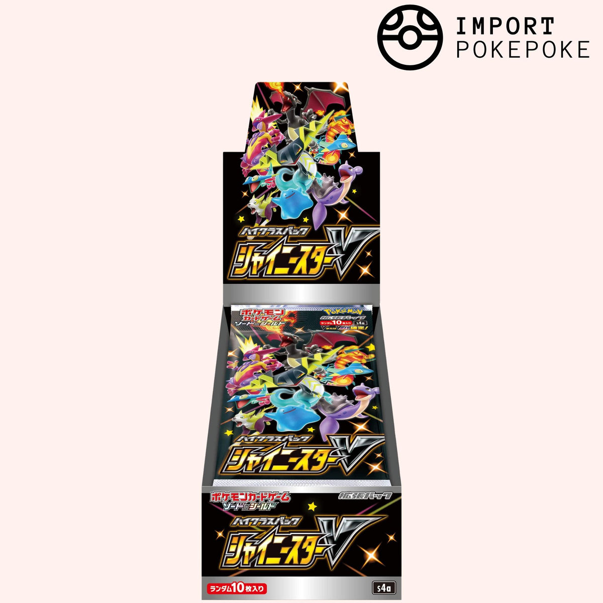 shiny star v booster box japanese Display - S4A Style:Tidus Yuna's Guardian Pokémon Trainer Gallery The set will feature Perfect Combination Booster Box