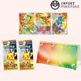 Coffret First Partners 2G - 30th Celebration Japonais