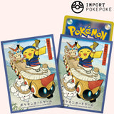 Set complet Tohoku Pokemon Center Reoponing - Sleeves