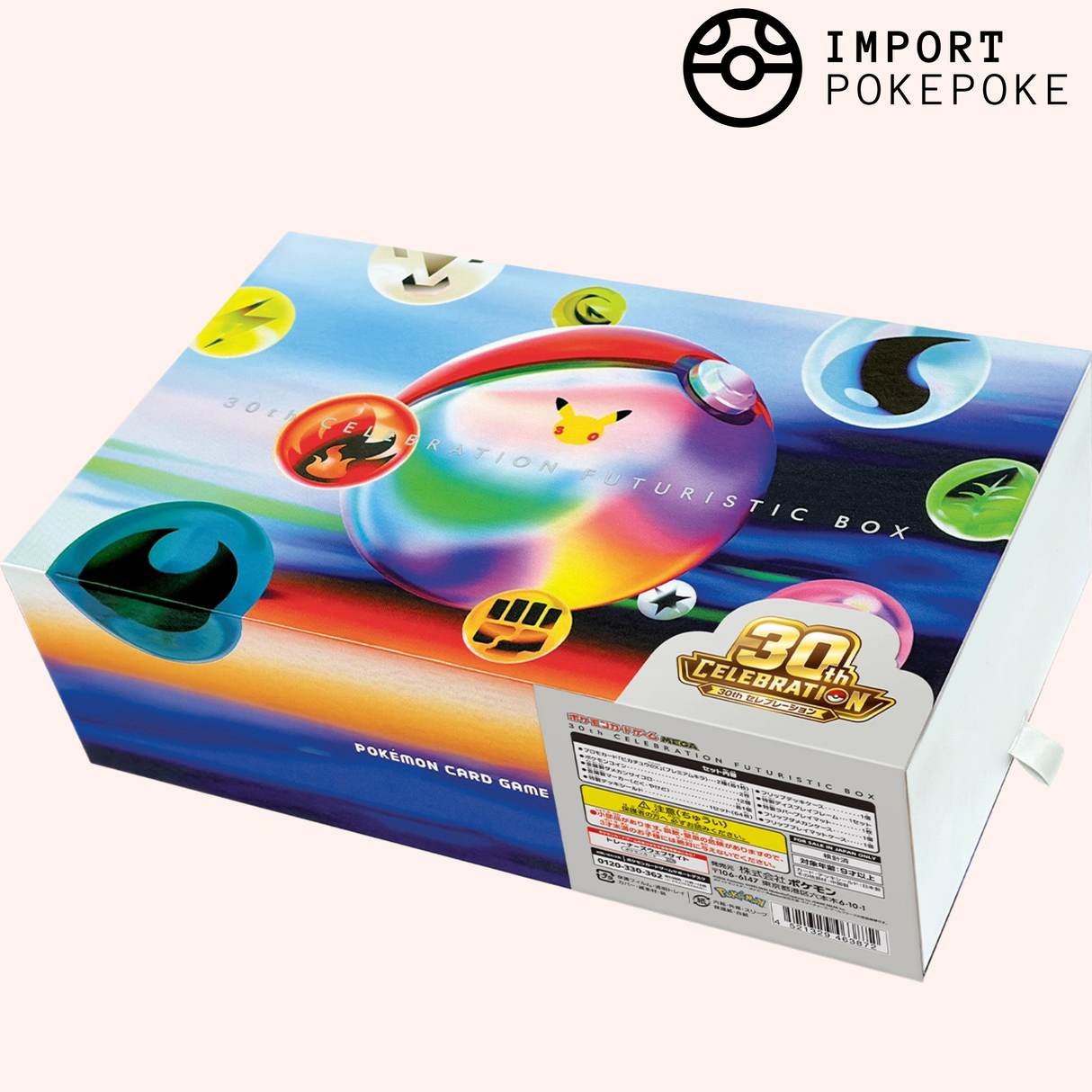 Futuristic Box 30th Celebration - Coffret Ultra Premium 30 ans Japonais