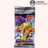 Booster Temple of Anger (DP5) – Pokémon Japonais 1ère Édition – Scellé Vintage 2008