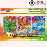 Coffret First Partners 3G - 30th Celebration Japonais