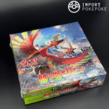 seen the rainbow battle booster box Pokemon Trading Card Game - Sun & Moon - Did You See the Rainbow Battl