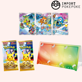 Coffret First Partners 4G - 30th Celebration Japonais