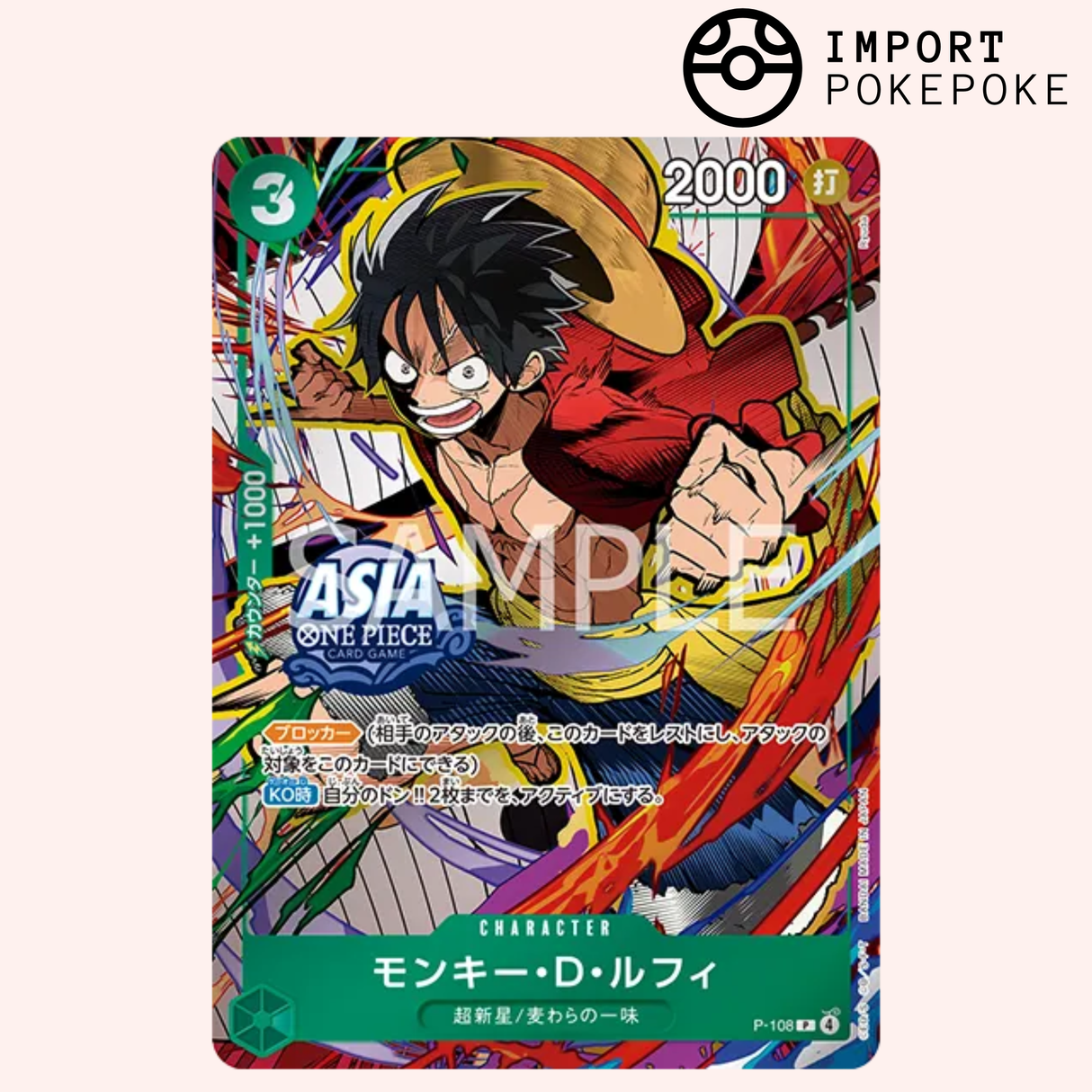 One Piece Card Game – Mini Tin Vol. 3 OP-13 TS-03 – Asia Exclusive