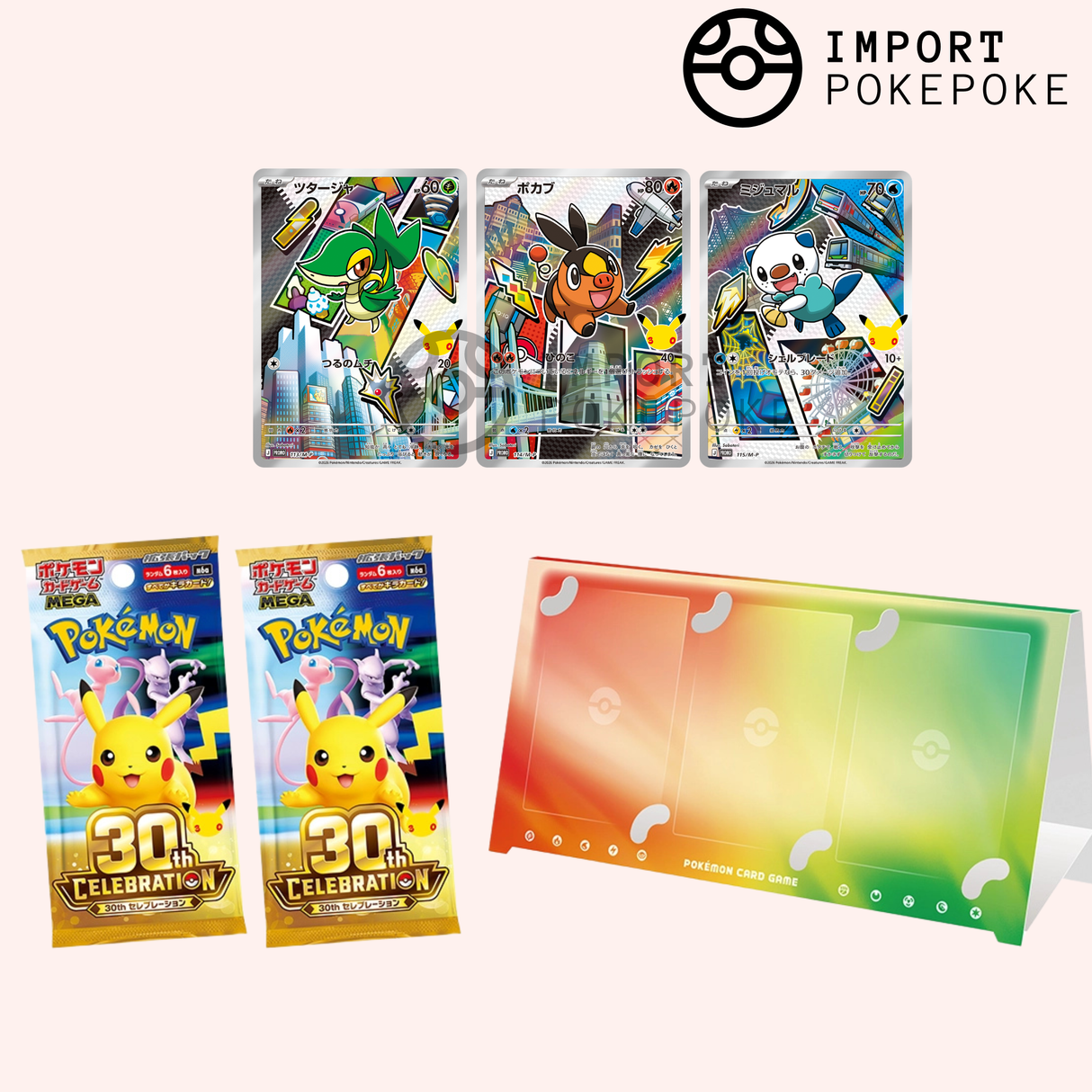 Coffret First Partners 5G - 30th Celebration Japonais