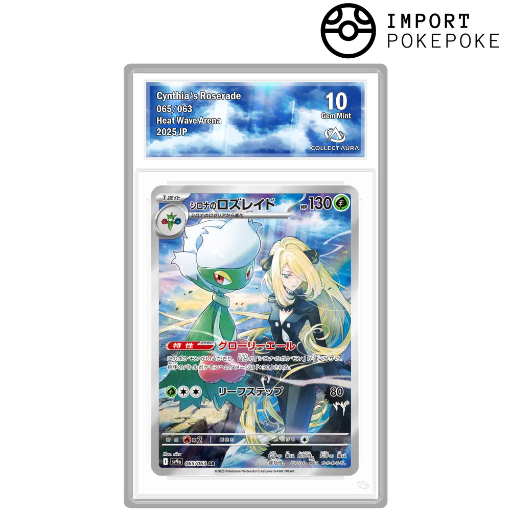 Roserade de Cynthia AR 065/063 - SV9A