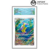 Denticrisse AR 068/064 - SV7A