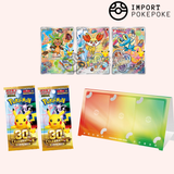 Coffret First Partners 6G - 30th Celebration Japonais