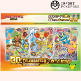 Coffret First Partners 6G - 30th Celebration Japonais