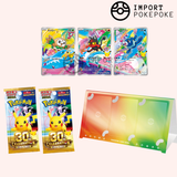 Coffret First Partners 7G - 30th Celebration Japonais