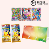 Coffret First Partners 8G - 30th Celebration Japonais