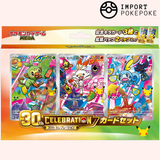 Coffret First Partners 8G - 30th Celebration Japonais