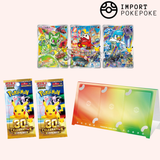 Coffret First Partners 9G - 30th Celebration Japonais