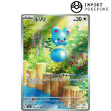 Azurill AR 086/076 - Storm Emeralda M6