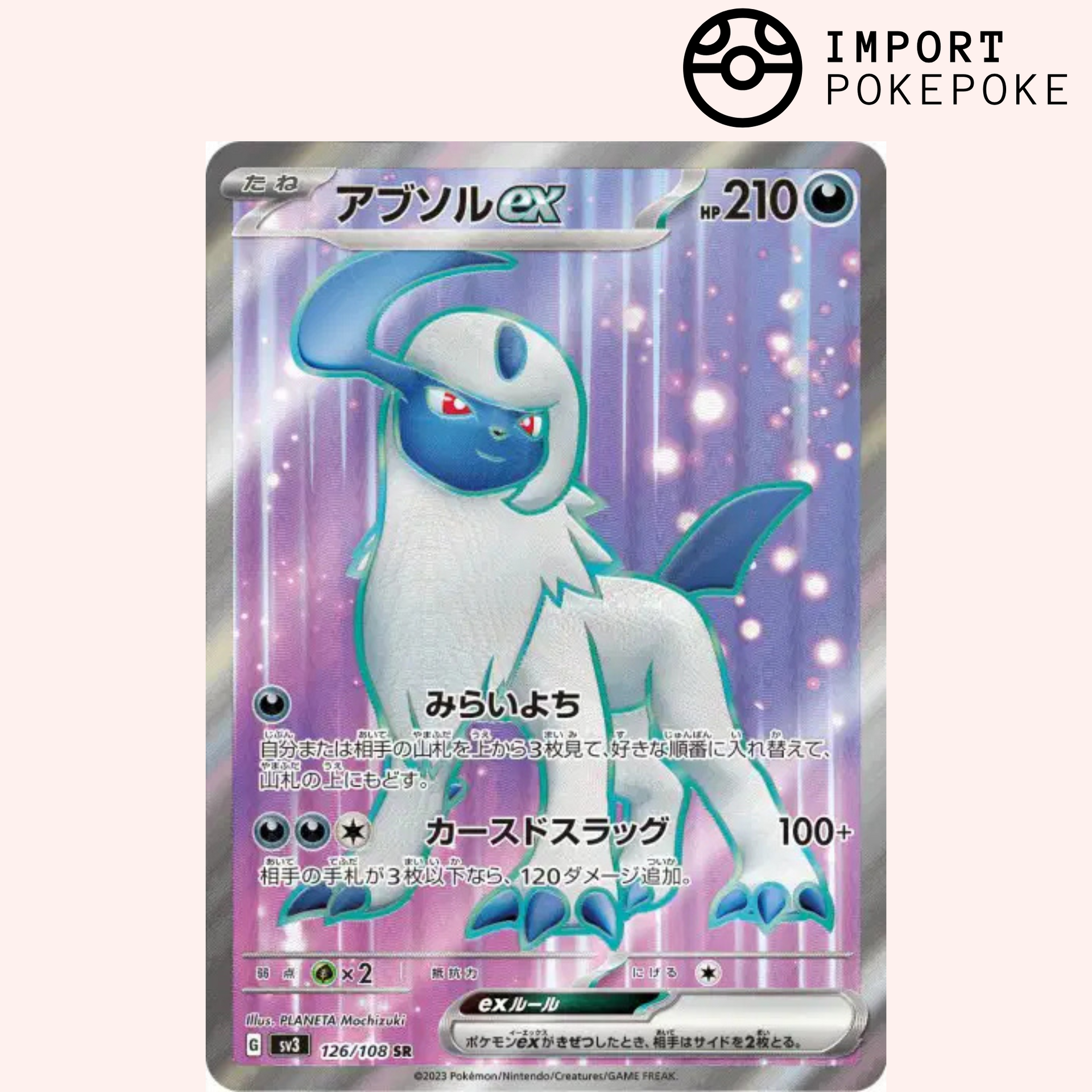 Absol ex SR 126/108 Ruler of the Black Flame SV3 Japanese Pokémon Card – Hikaru