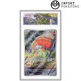 Aflamanoir AR 101/086 - SV11W