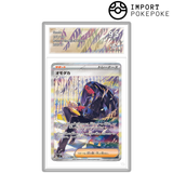 Alisma SAR 137/108 - SV3