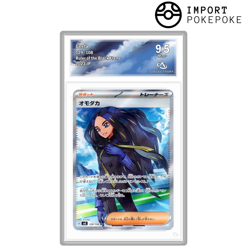 Alisma SR 129/108- SV3