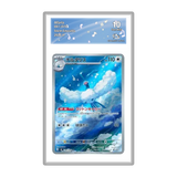 Altaria AR 087/076 - M6