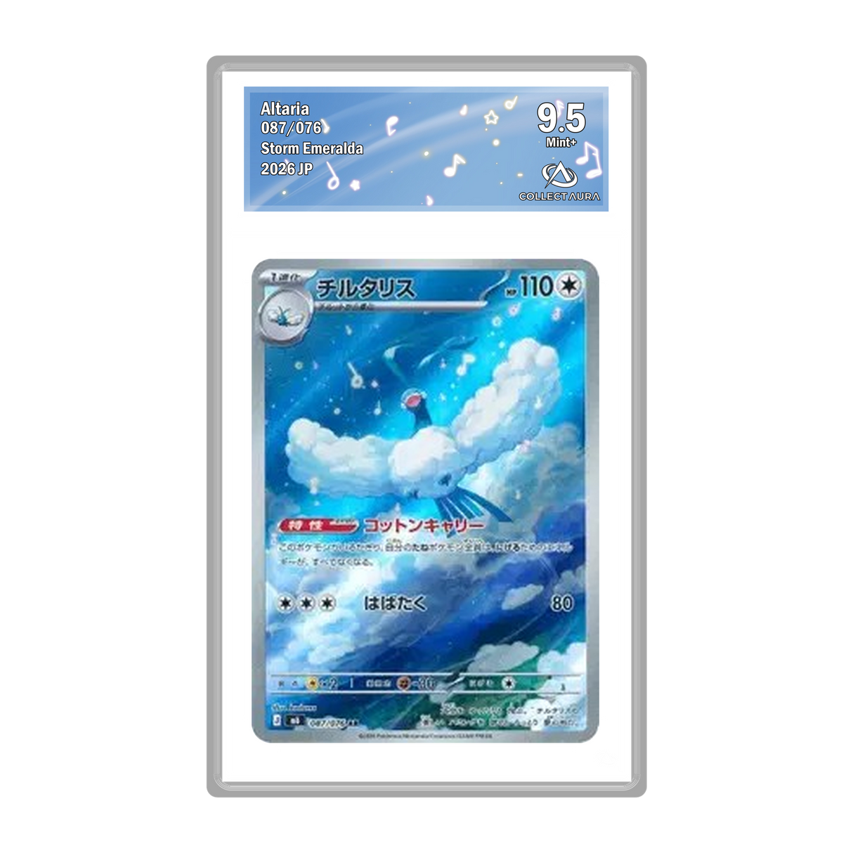 Altaria AR 087/076 - M6
