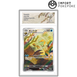 Amonita AR 180/165 - SV2A