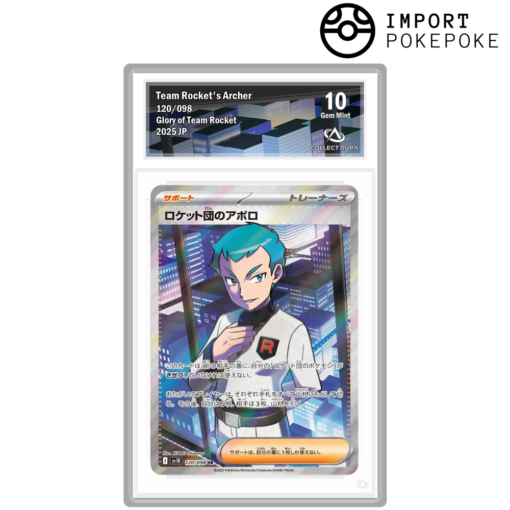 Amos de la Team Rocket SR 120/098 - SV10