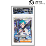 Amos de la Team Rocket SR 120/098 - SV10