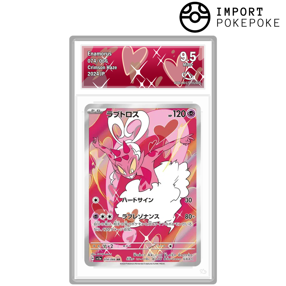 Amovenus AR 074/066 - SV5A