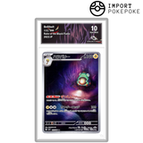 Ampibidou AR 112/108 - SV3