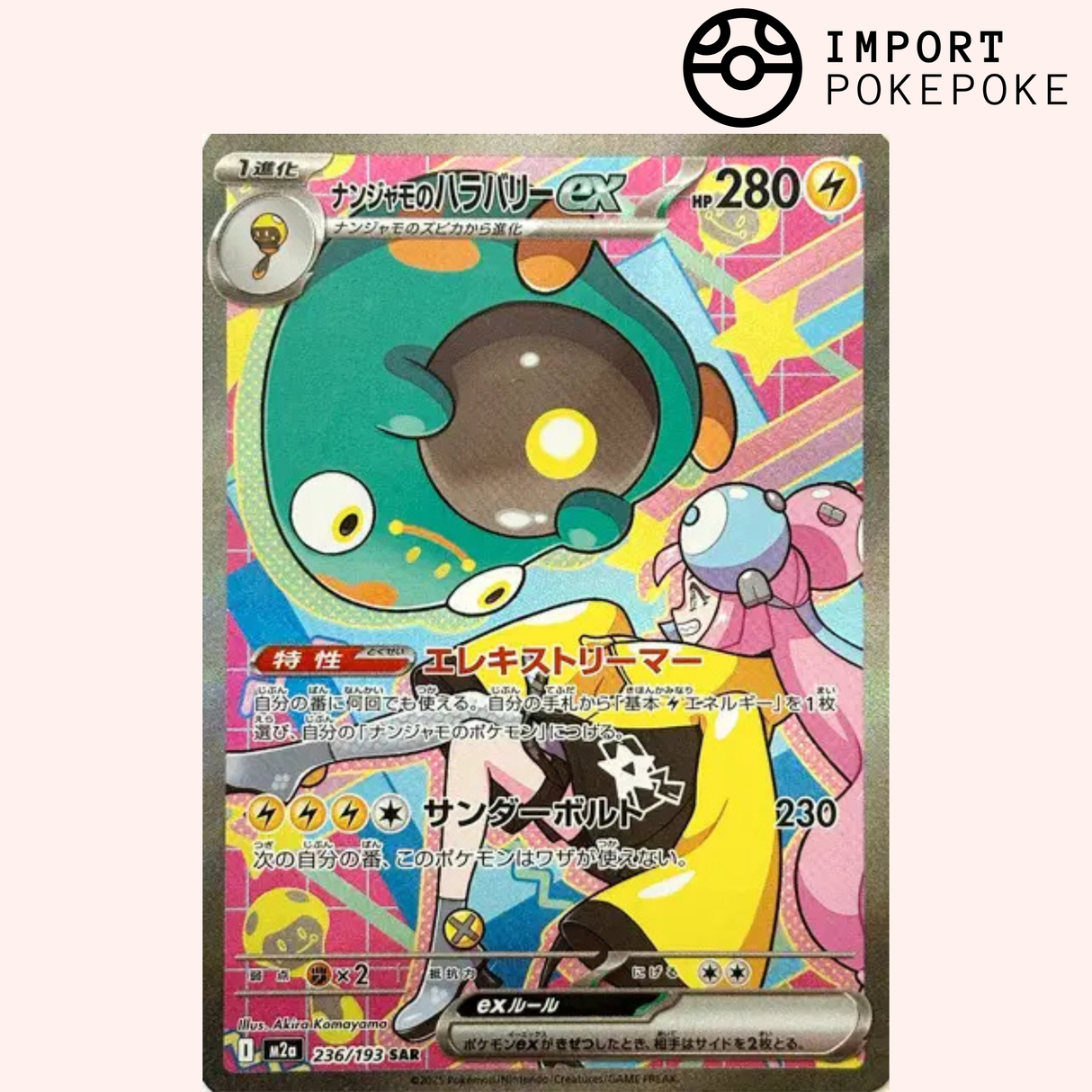 Ampibidou ex de Machynn SAR 236/193 - M2a