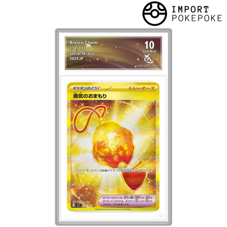 Stellar Miracle SV7 Graded Cards Hikaru Stellar Miracle SV7 Graded Cards Hikaru