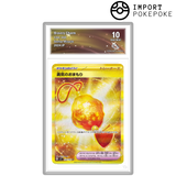 Amulette Bravoure UR 134/102 - SV7