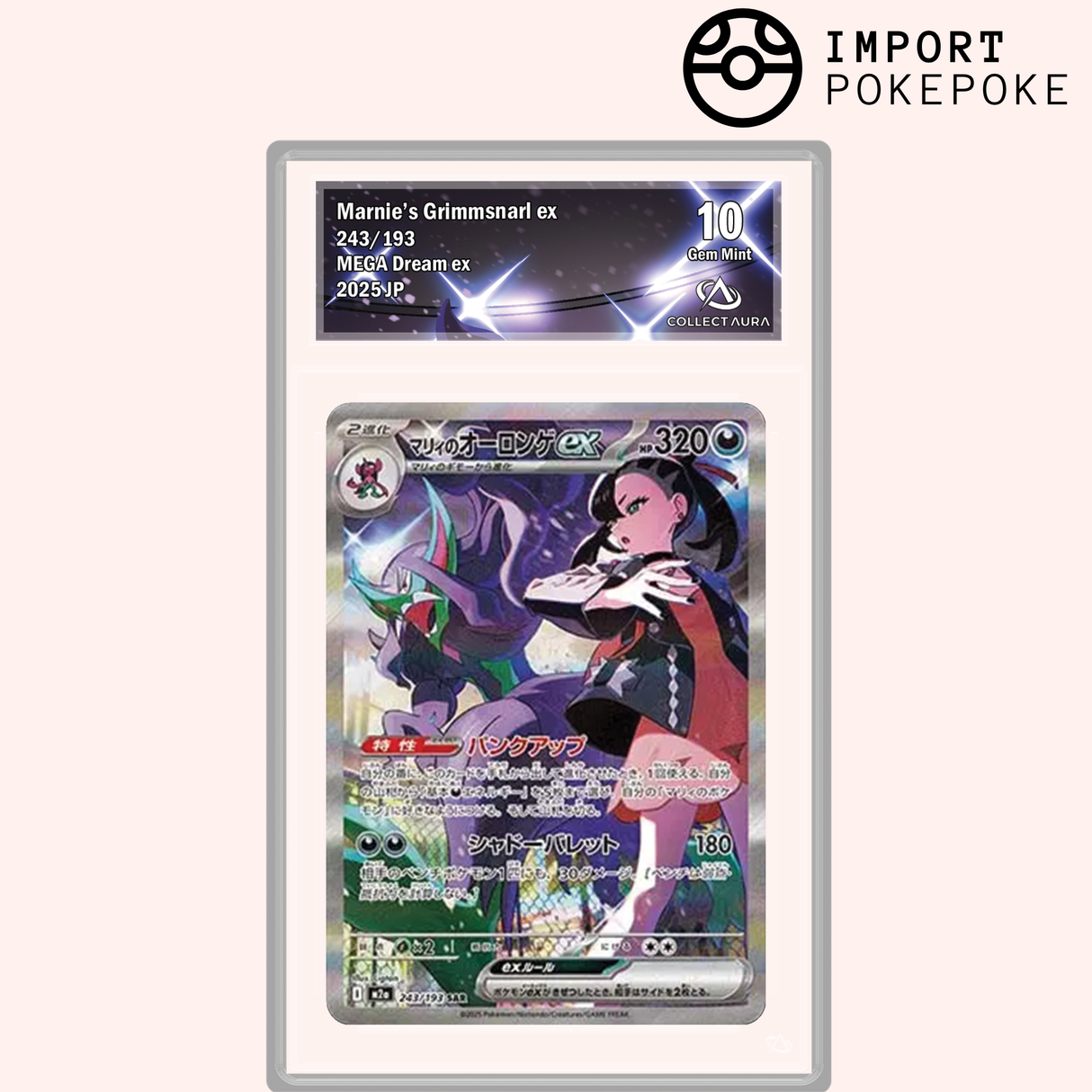 Angoliath ex de Rosemary SAR 243/193 - M2A